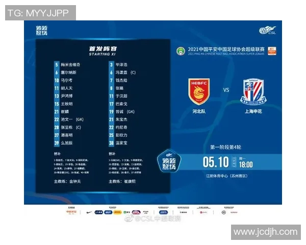 辽宁对阵北京的精彩对决即将于10月28日上演期待你的关注与支持