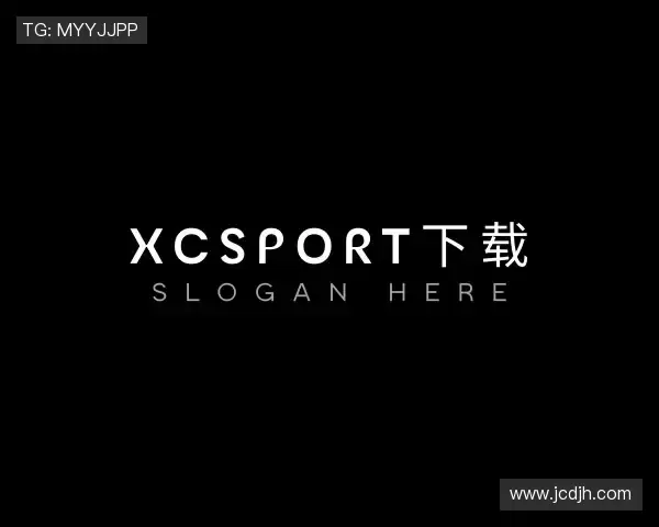 认识XC-Sports
